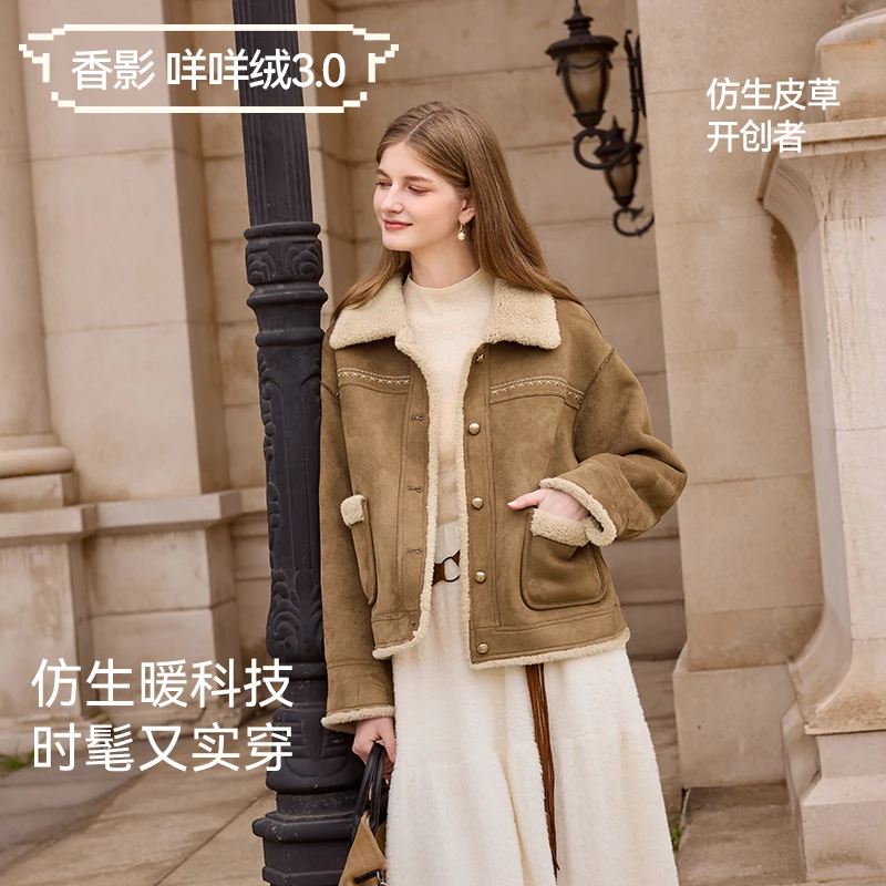 F85W008短外套 香影外套女冬季新款驼色美拉德加绒翻领