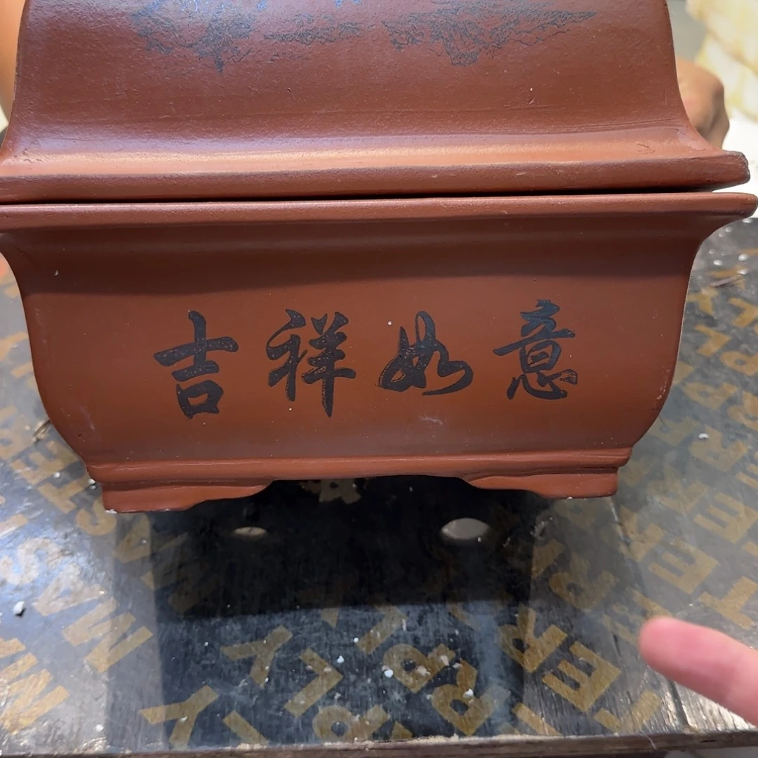 紫砂花盆口径26.18.10口径