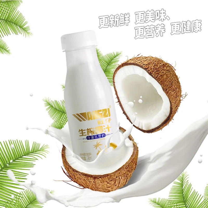 生榨椰汁畅爽必备整箱植物蛋白饮品浓郁椰奶口感厚好喝的椰子奶
