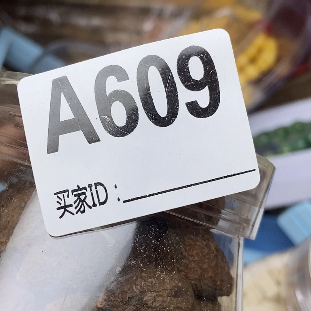 手工艺品琉璃我****啊609