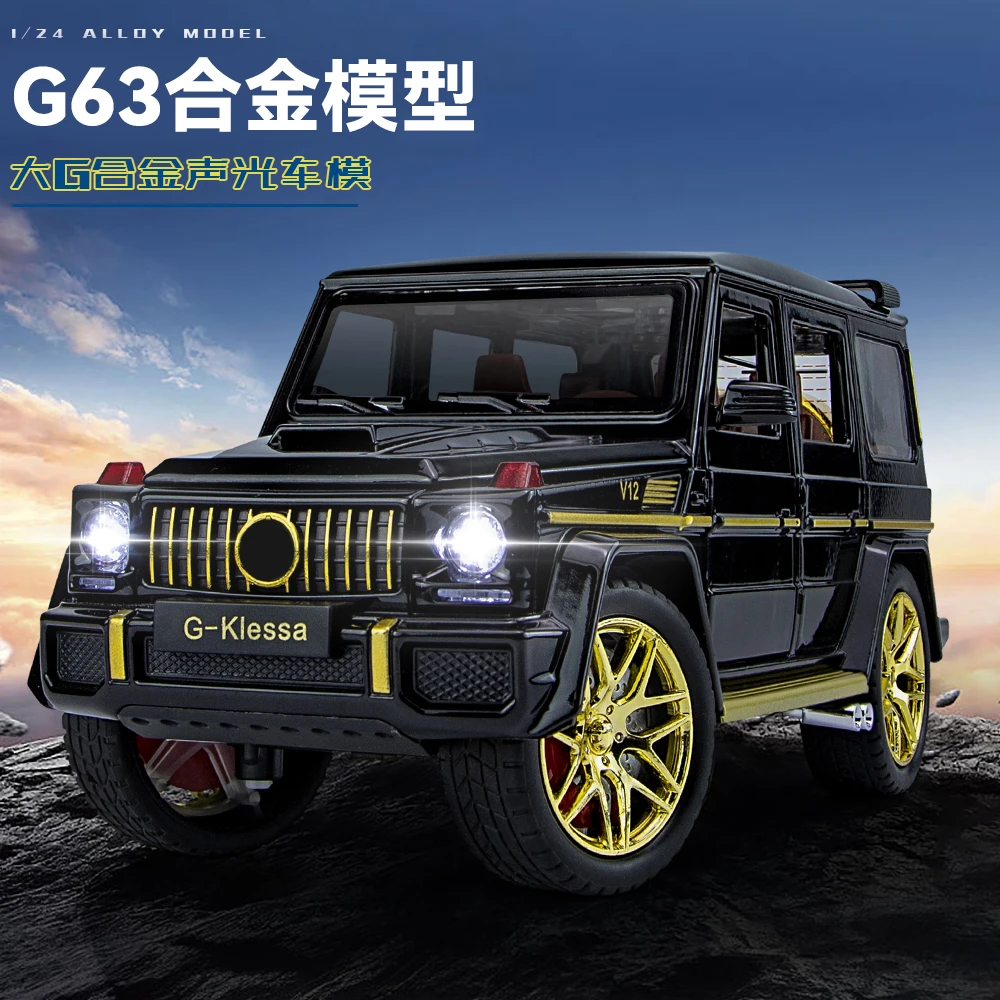 【欧拓甄选】奔驰合金G63汽车模型
