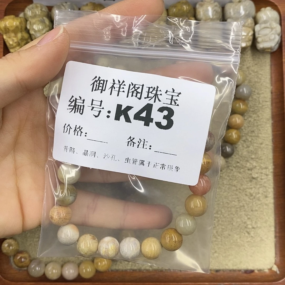 硅化珊瑚（珊瑚玉）颈饰未镶嵌?****e