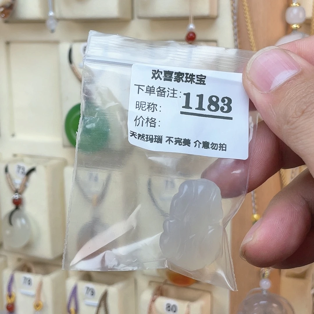 玛瑙/玉髓颈饰合金浪**持