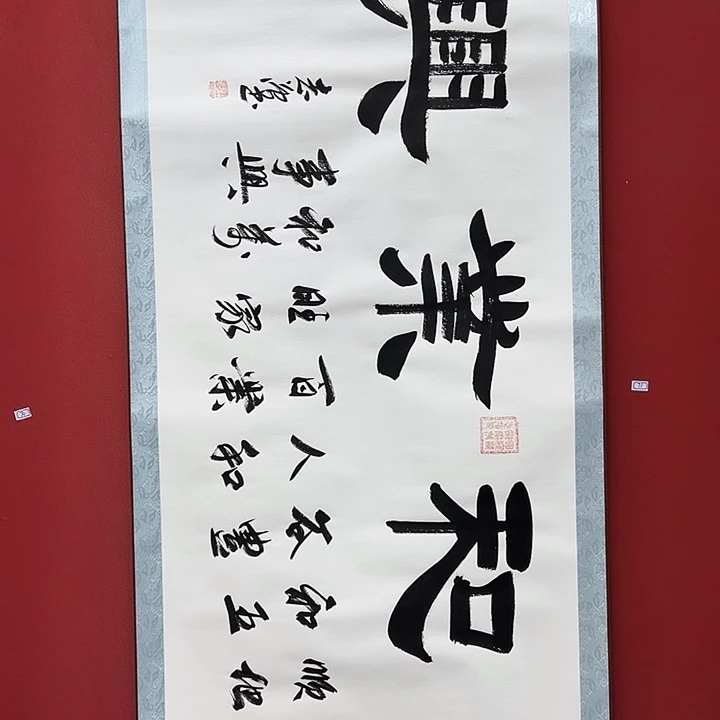 书法手绘书法字画71