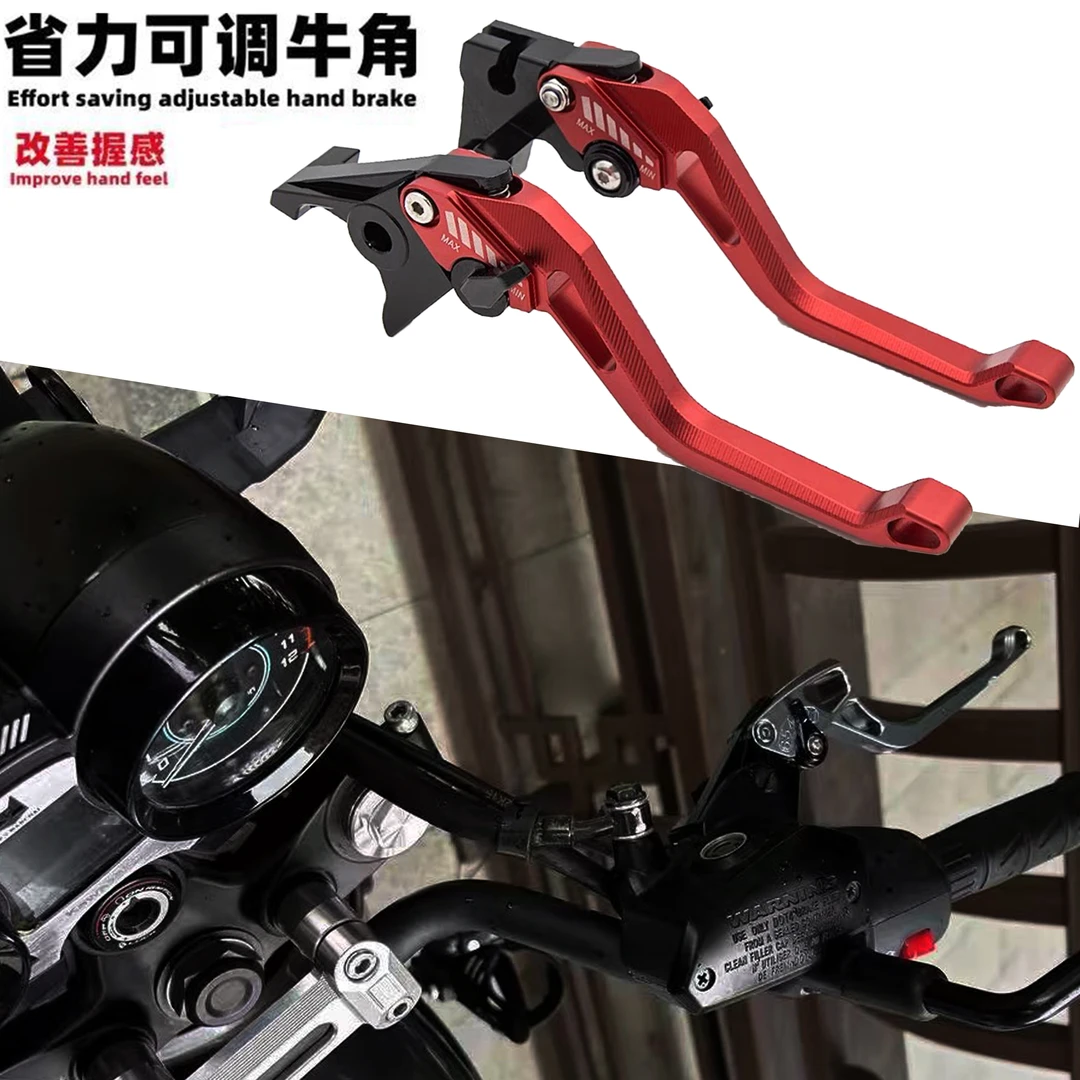 适用无极500DS 525 650DS525X 改装短款省力竞技刹车离合手把牛角