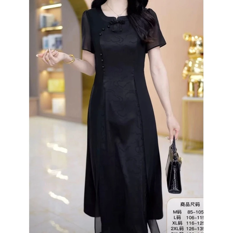 轻奢时尚洋气优雅简约连衣裙女2025年夏季修身显瘦减龄中长款裙子