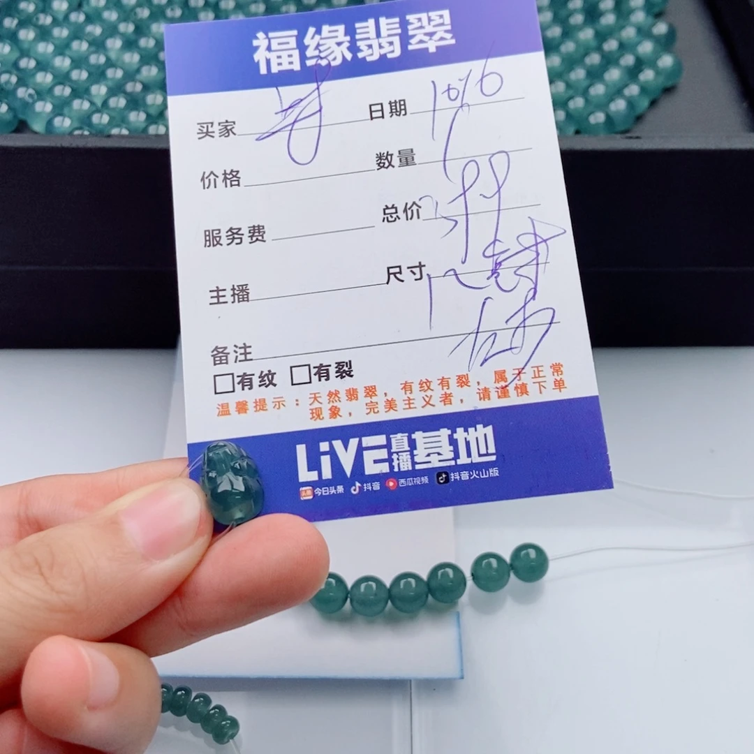 翡翠未镶嵌手链多样性1