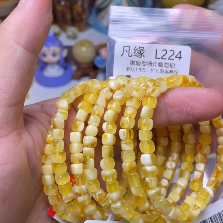 未镶嵌琥珀珠宝奇石多样性发其一