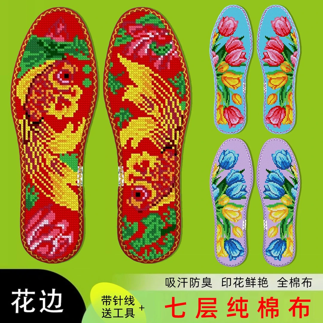 鸿运玫瑰精密十字绣鞋垫七层纯棉布男女纯手工自己绣（花鸟系列1）