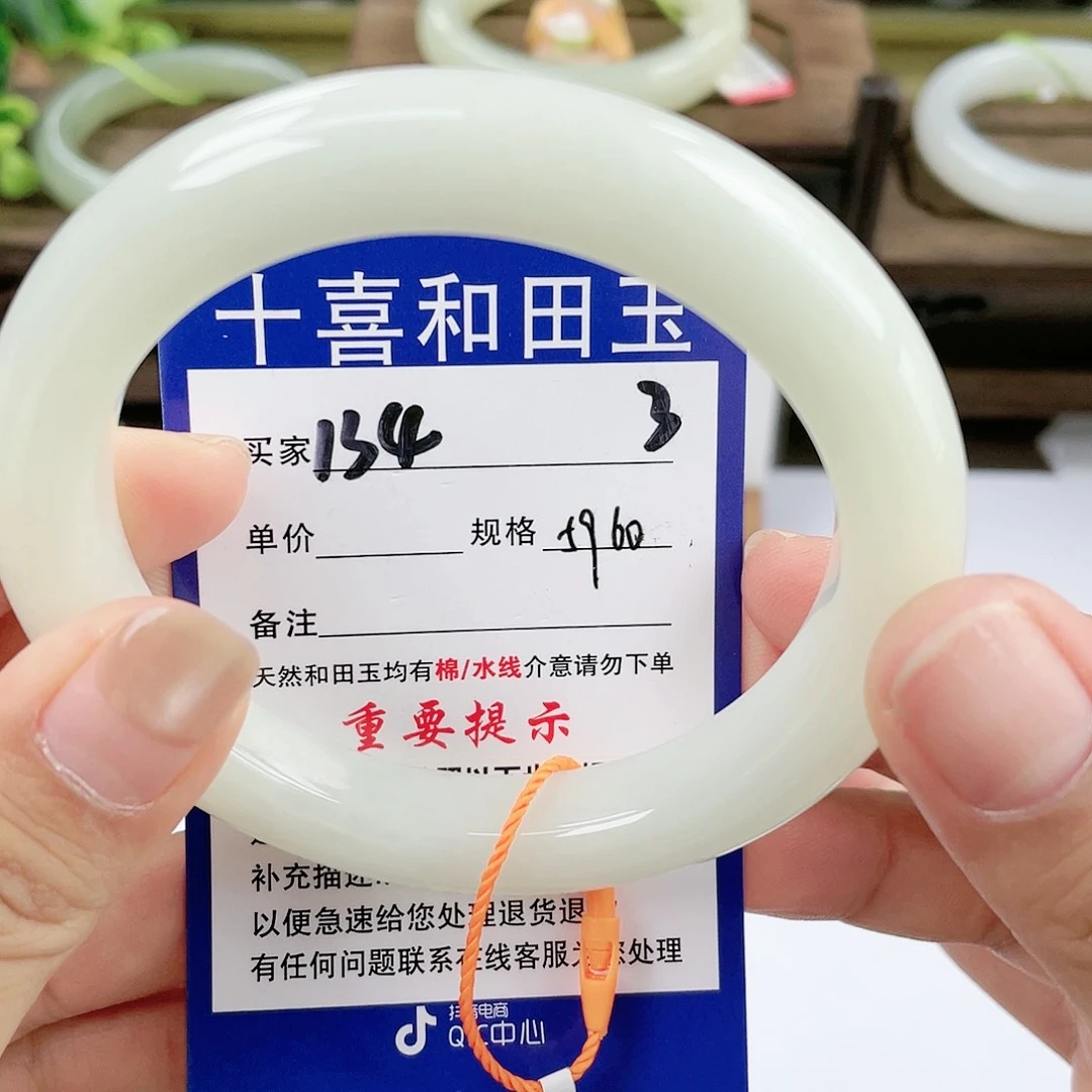 【闪购商品】未镶嵌手镯和田玉