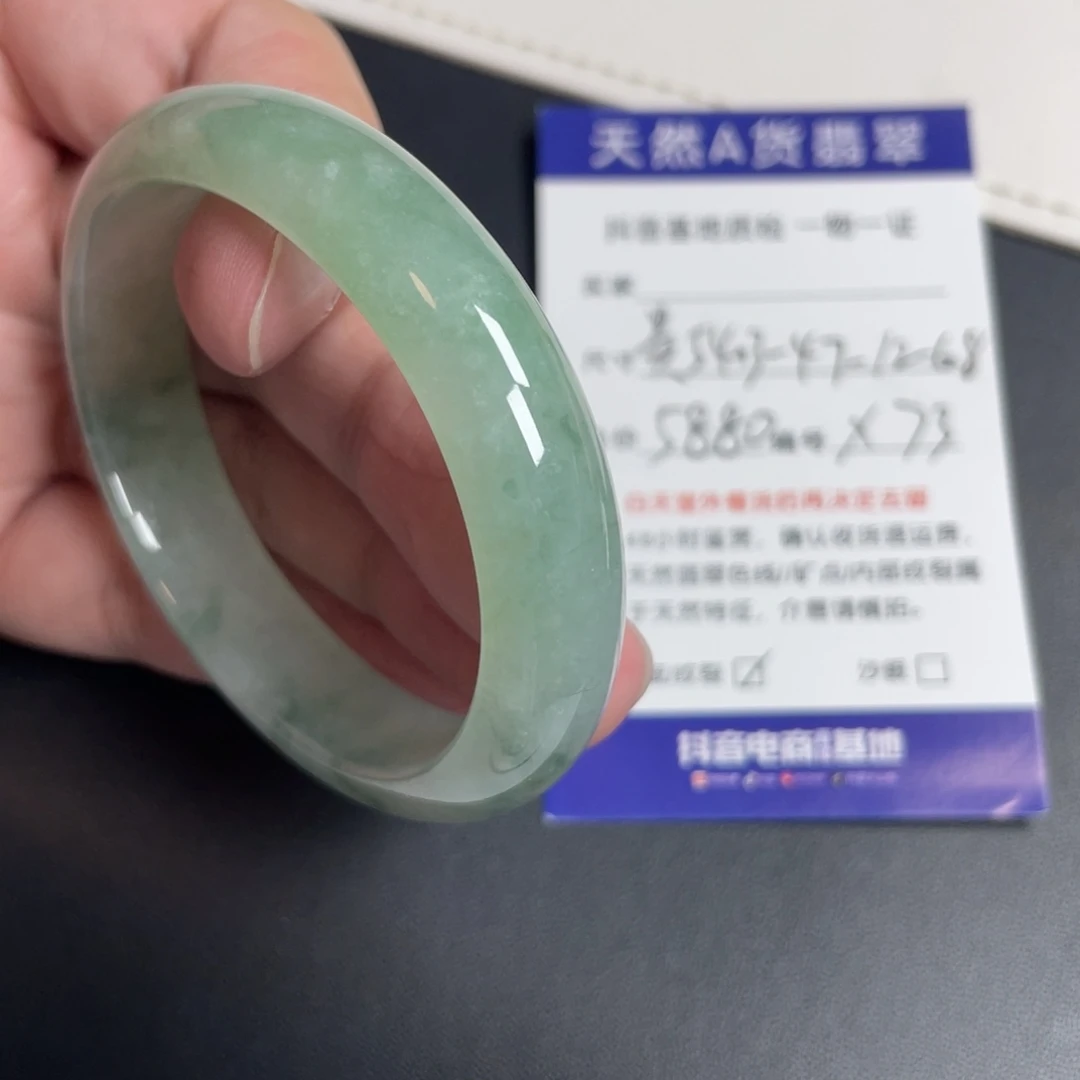 翡翠未镶嵌手镯翡翠