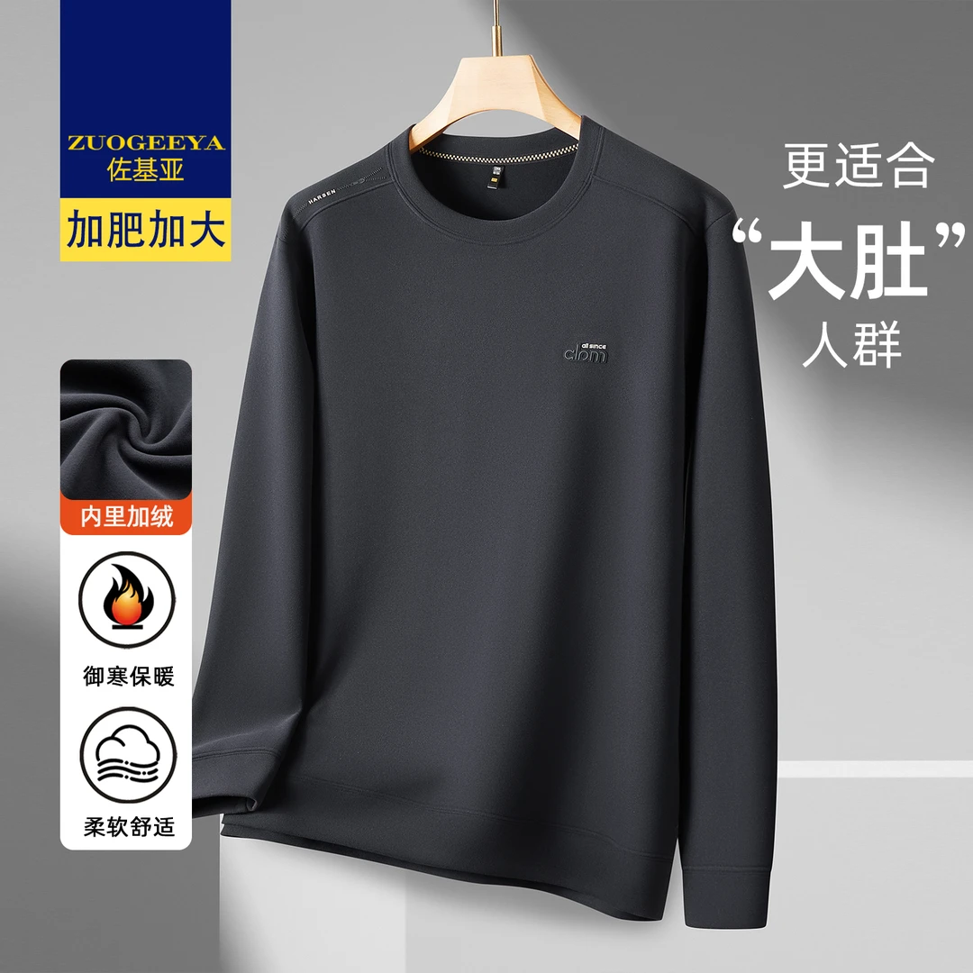 加肥加大男款宽松套头衫休闲体恤男式冬季新款大码打底长袖卫衣