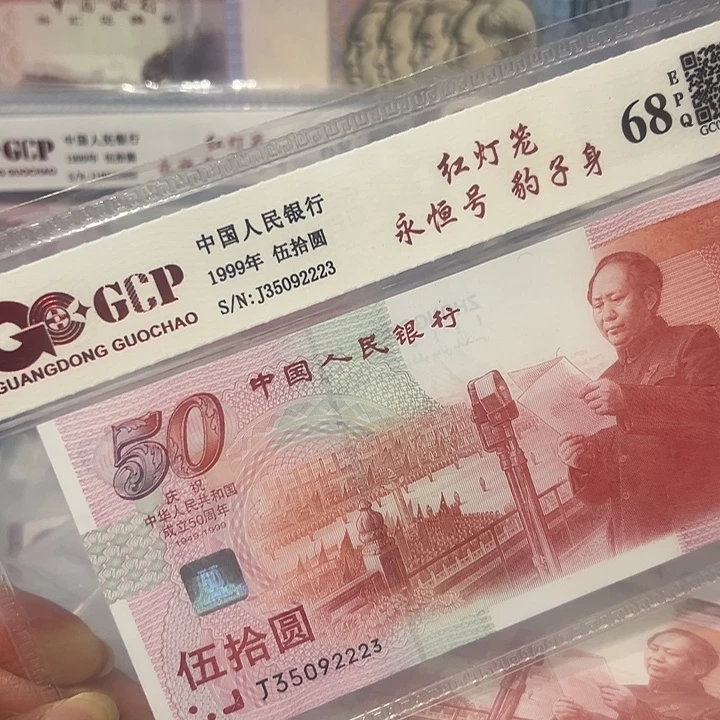 豹子身222，35092223无47