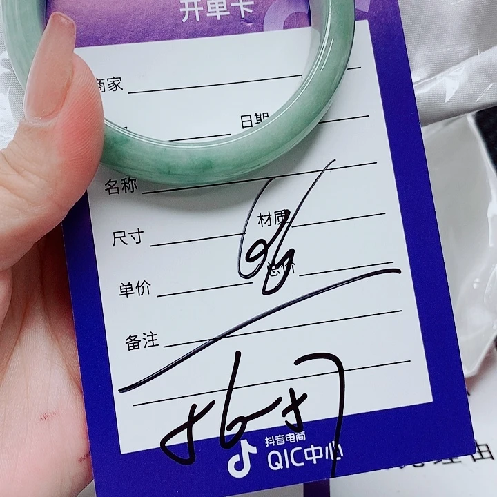 翡翠未镶嵌手镯（圆镯）