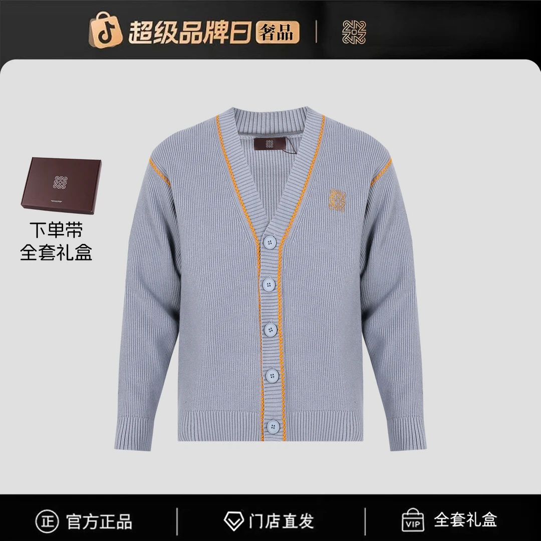 「L.O-black gold」【官方正品】25FW.黑金高定开衫灰金外套-77127