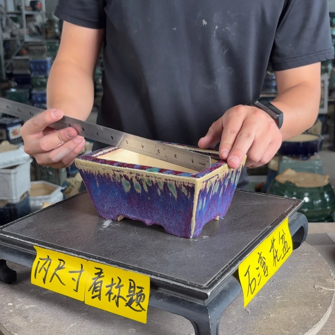 一风堂石湾花盆 内口15*10*6，打磨痕迹