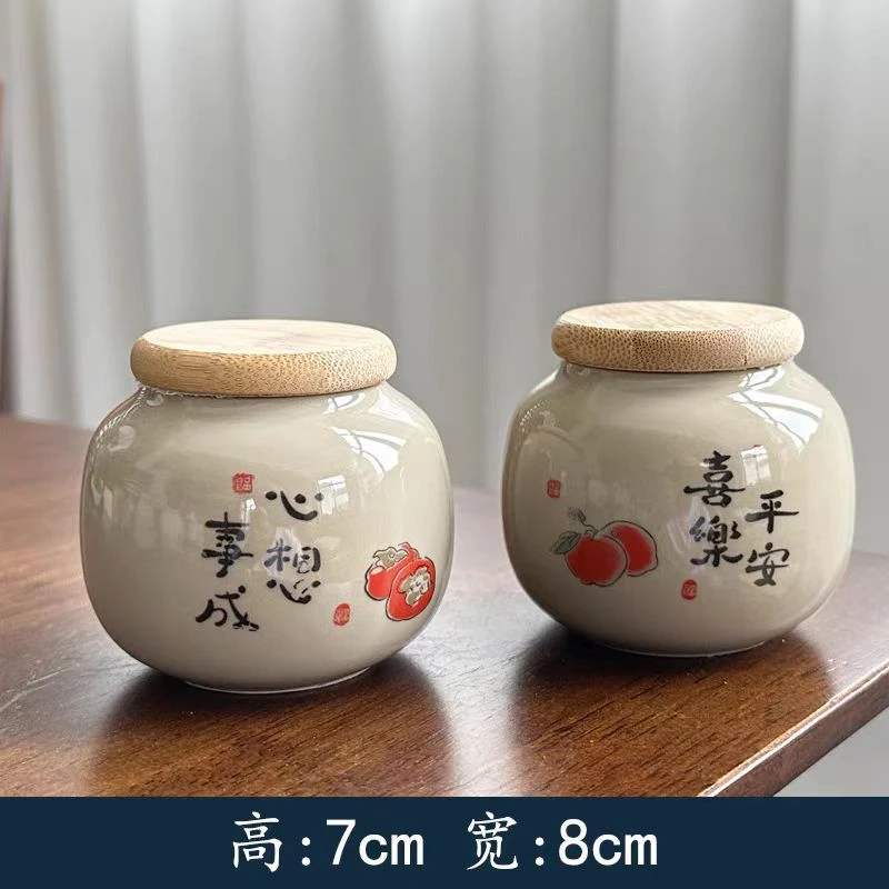 心想事成+平安喜乐-茶叶罐（一对）zhz306