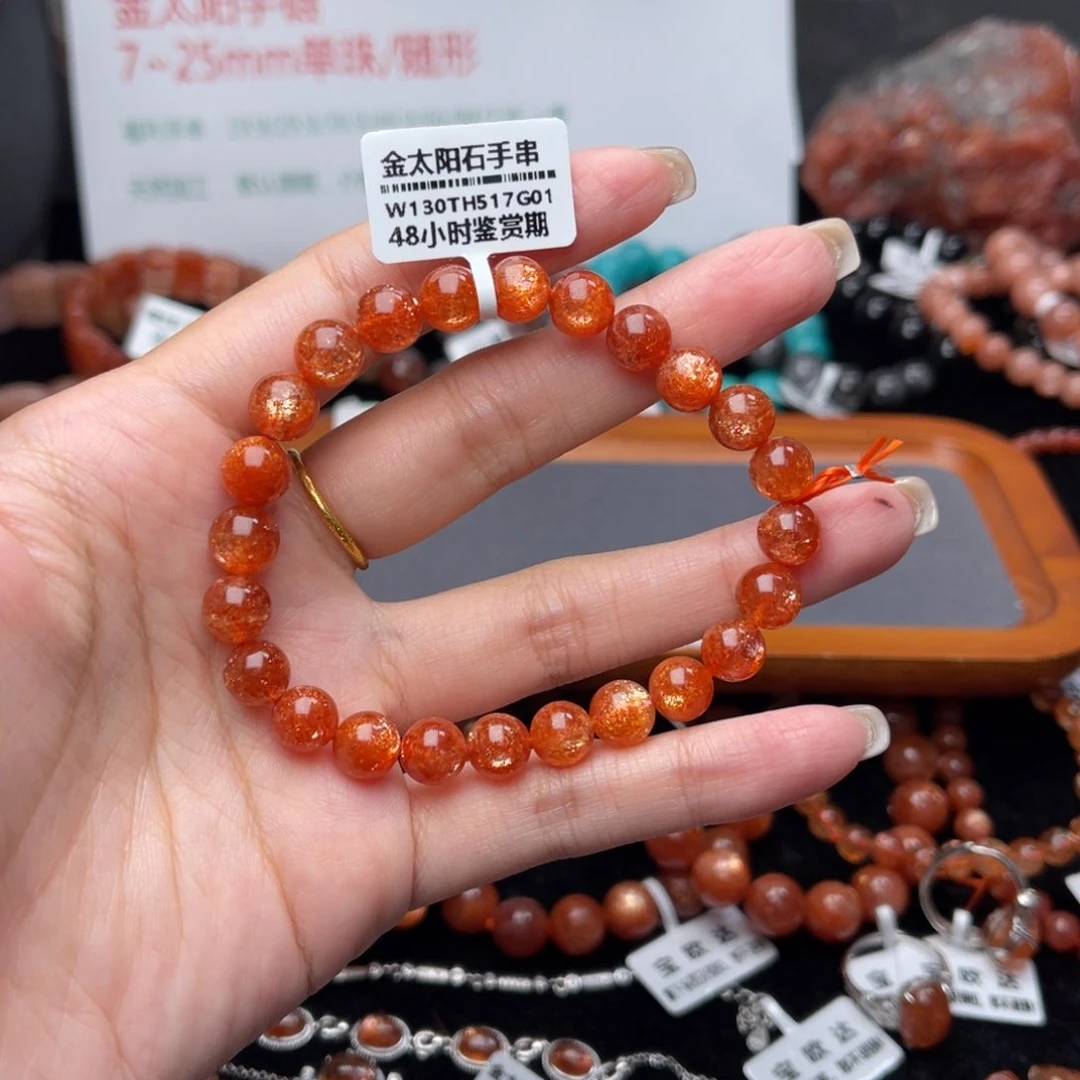 两***胖手串未镶嵌长石金太阳素圈手串