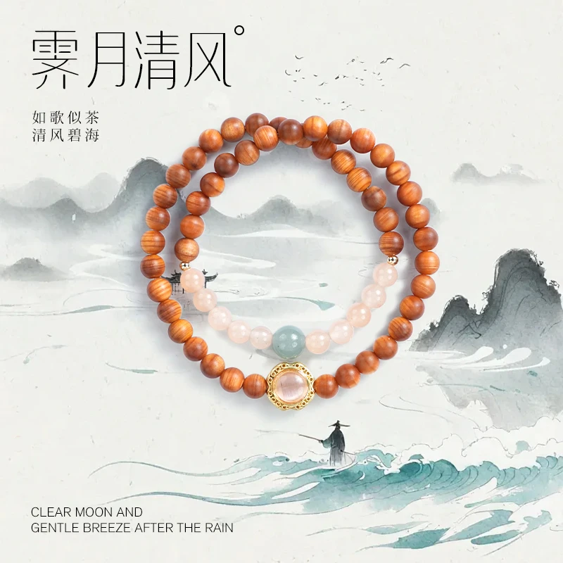《霁月清风》五台 崖柏魔盒双圈手串设计感文玩木串百搭精致女款