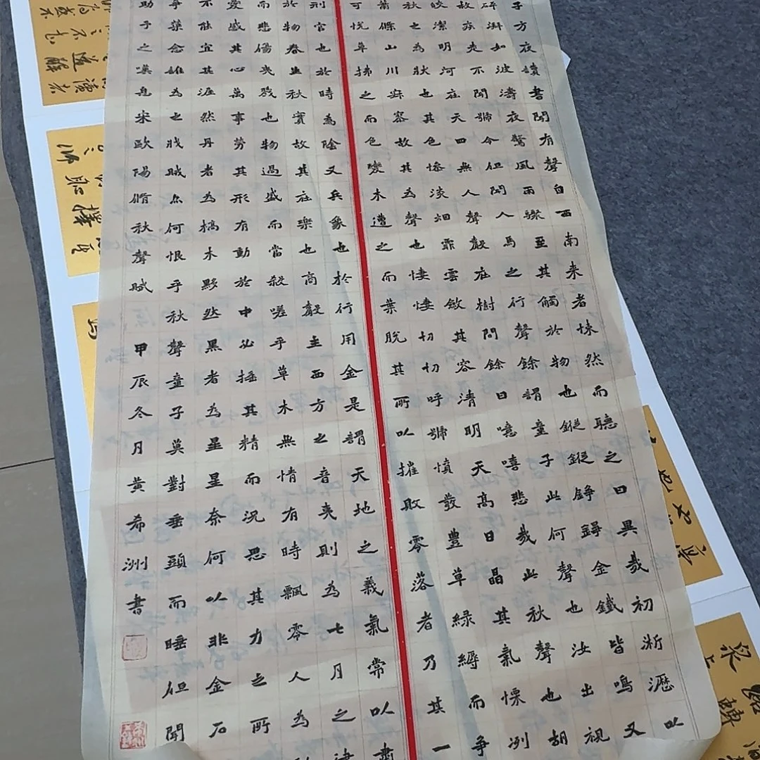 书法国展书家黄希洲128×64