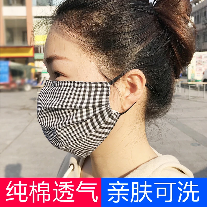 个性格子防晒口罩防尘纯棉薄款两层透气成人面罩女加大可清洗时尚