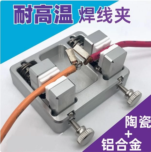 新款电线夹对接线PCB夹具杜邦线夹diy焊接神器焊锡工具套装焊线台