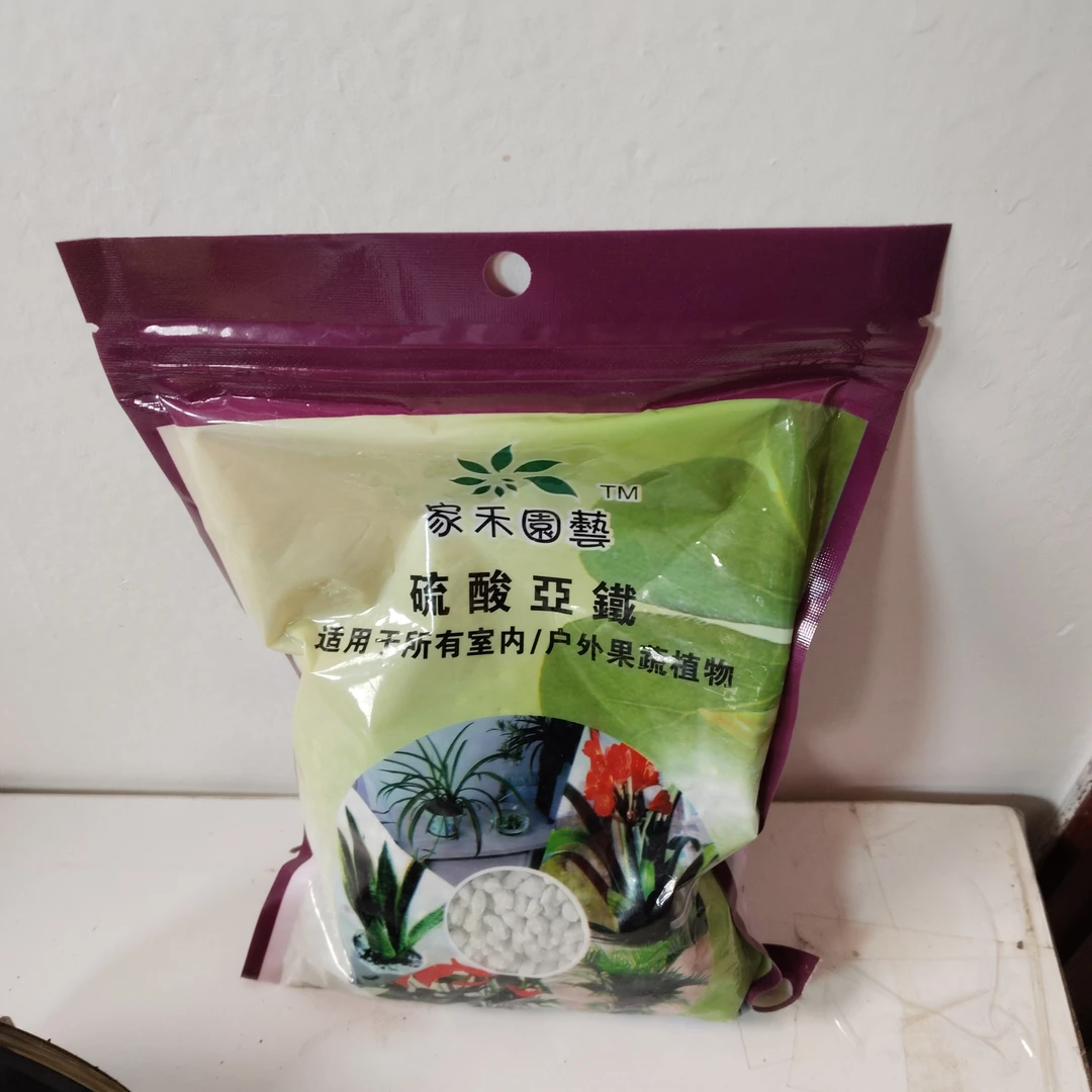 硫酸亚铁  改良土壤 叶片浓绿