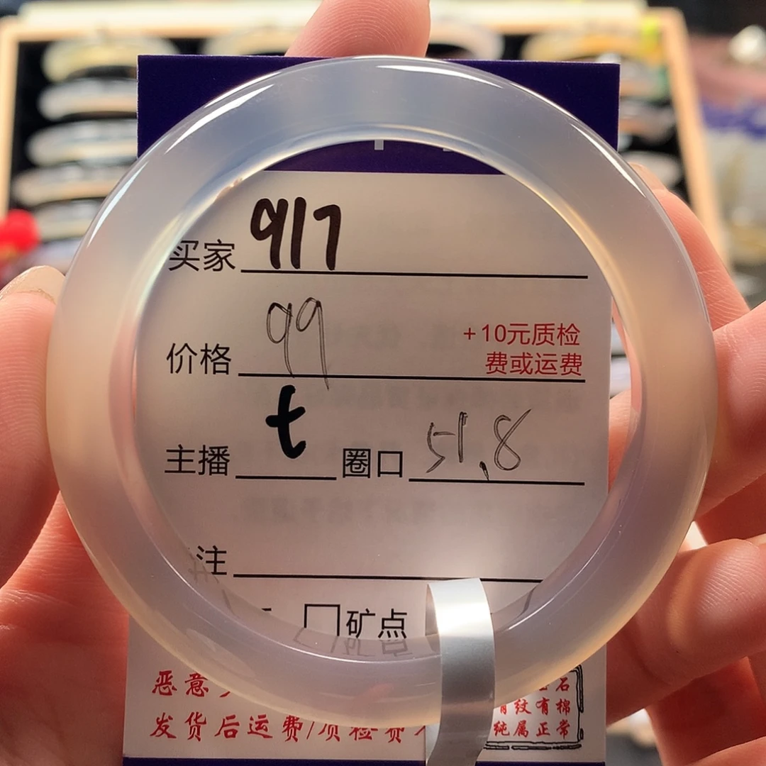 晨***曦手镯玛瑙/玉髓未镶嵌