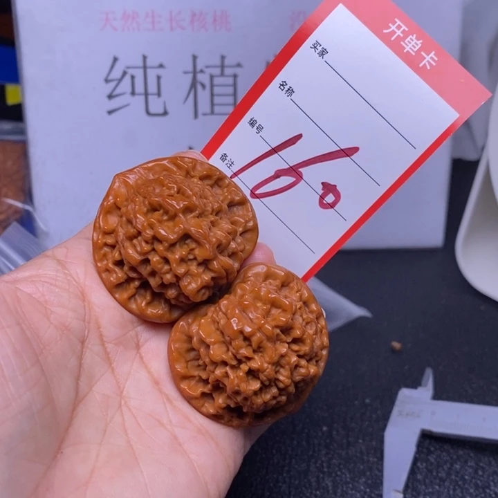文玩核桃把件160，44官帽