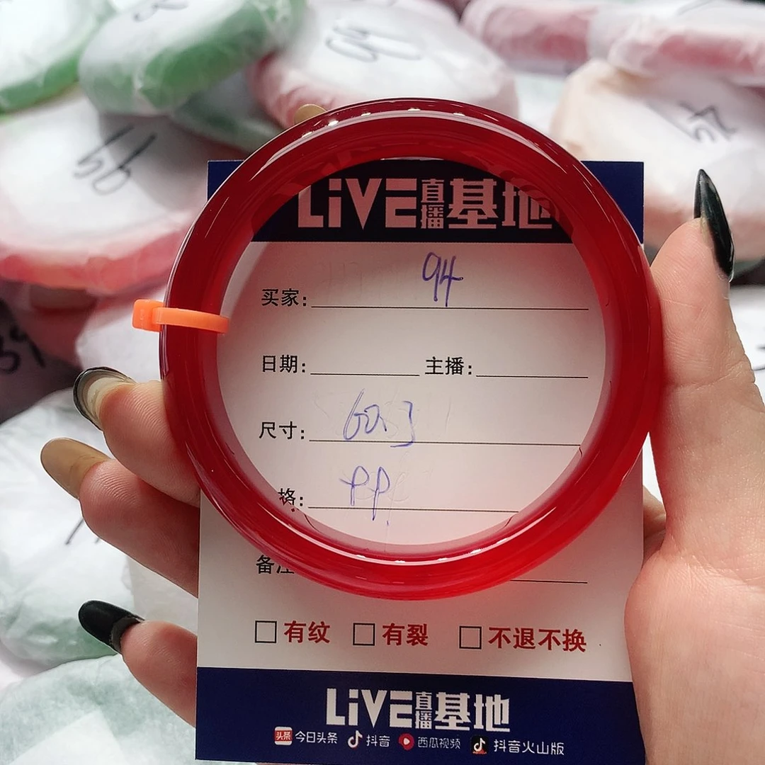 【闪购商品】手镯玛瑙/玉髓未镶嵌94