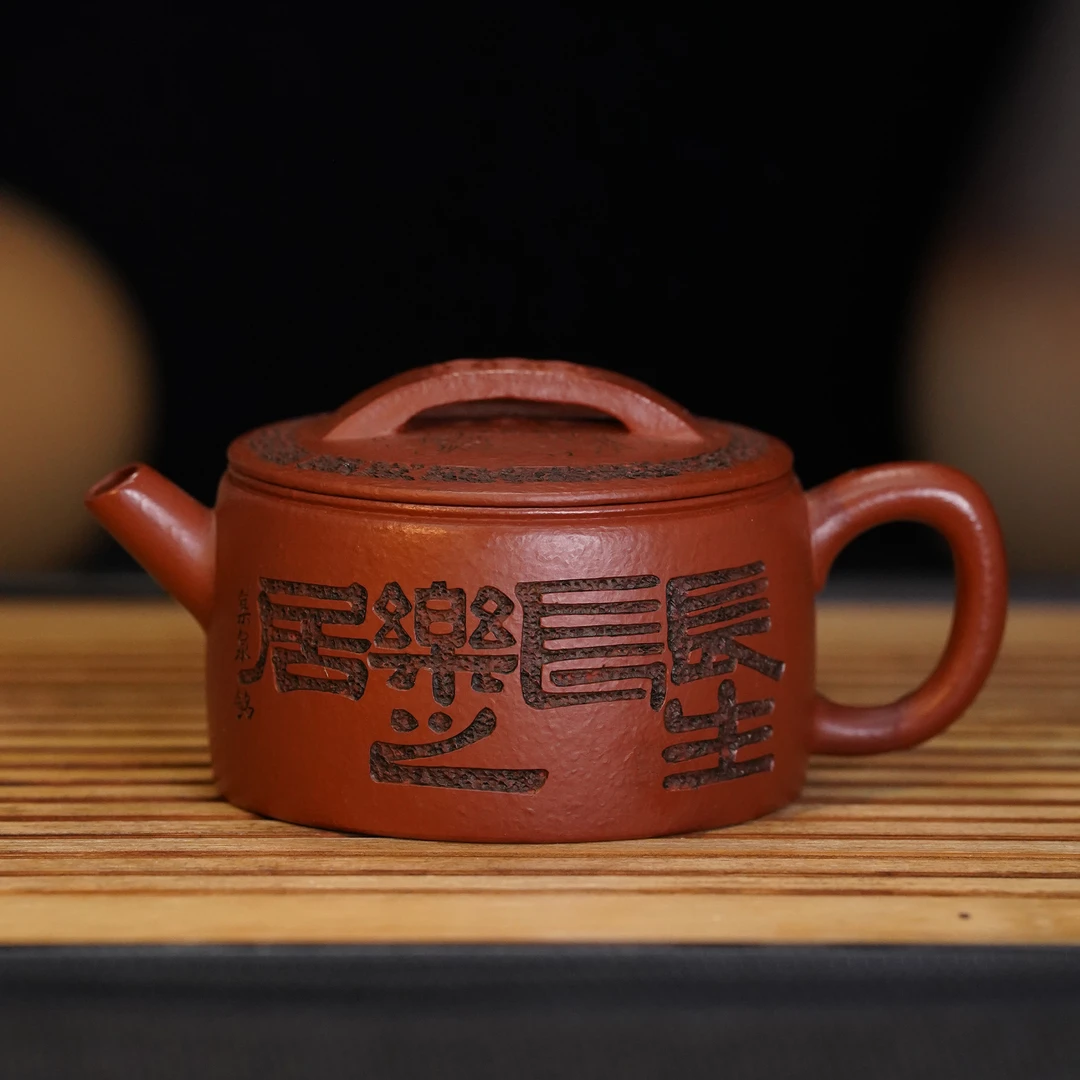 GSD-034  顾顺娣     宜兴手工紫砂   汉瓦