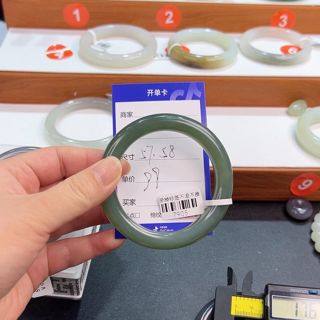 未镶嵌手镯和田玉