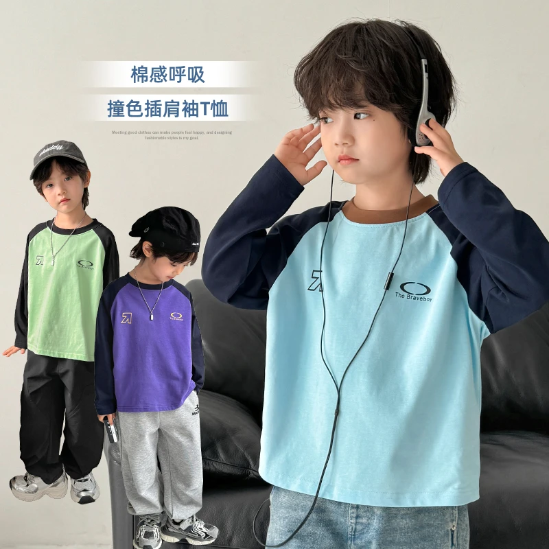 【新品插肩袖】海妈家男童重磅纯色双纱棉质长袖T恤2025新款|25aa41