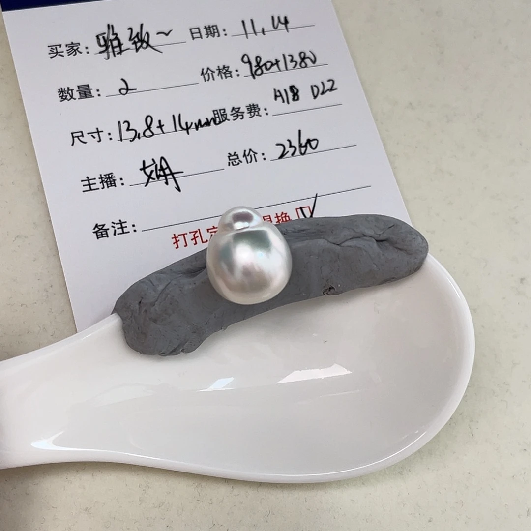 定制海水珍珠未镶嵌裸珠澳白