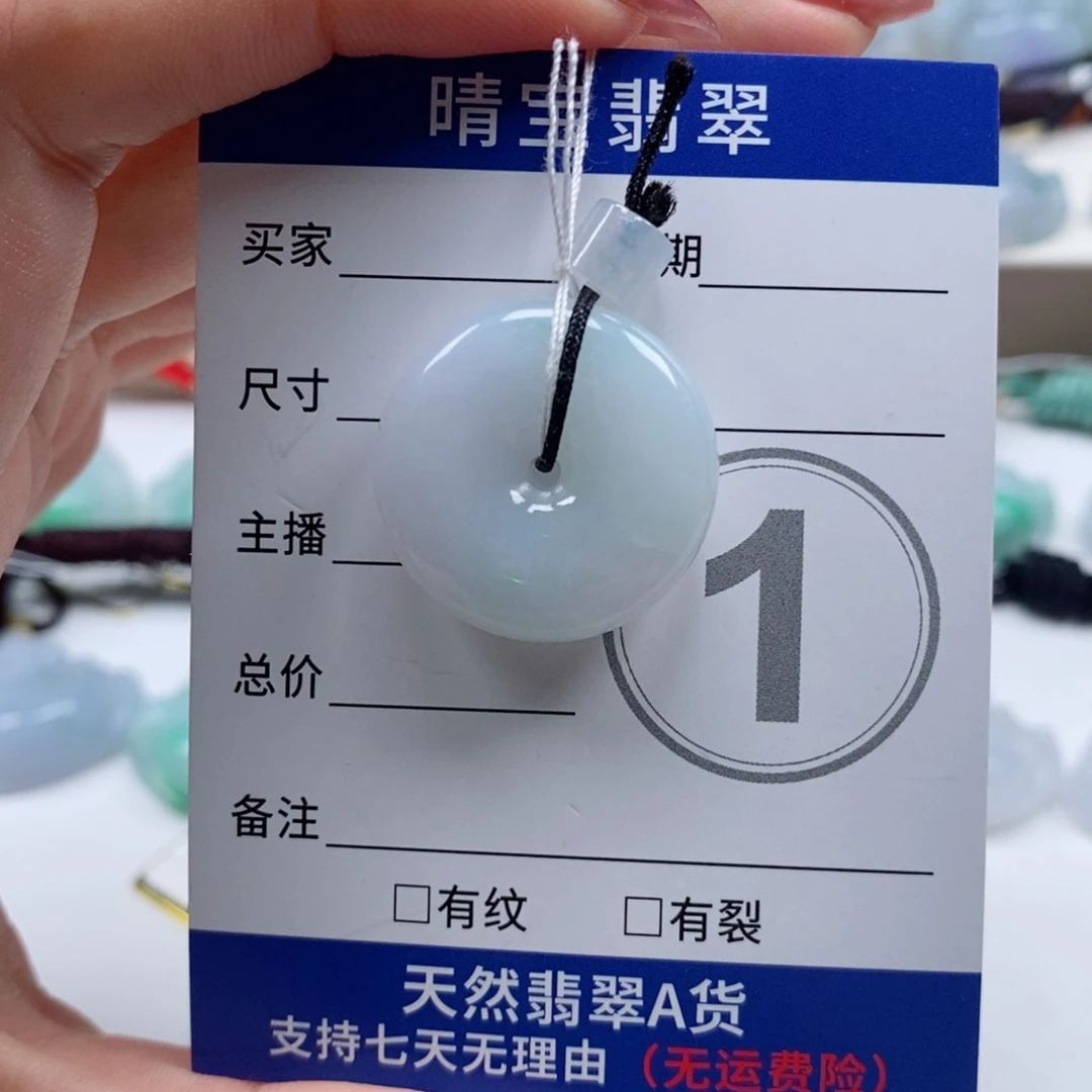 翡翠未镶嵌颈饰天然翡翠