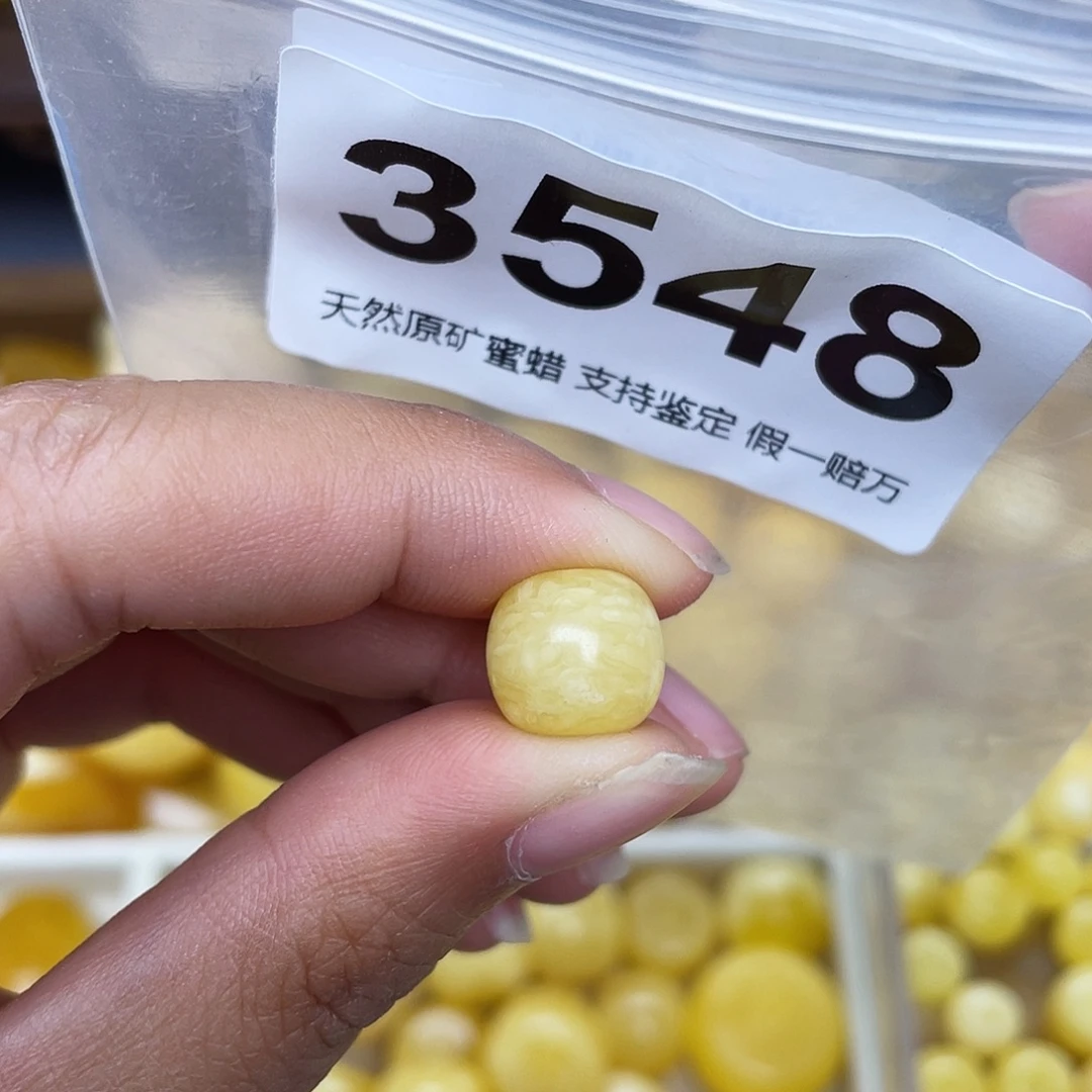 蜜蜡未镶嵌珠宝奇石11