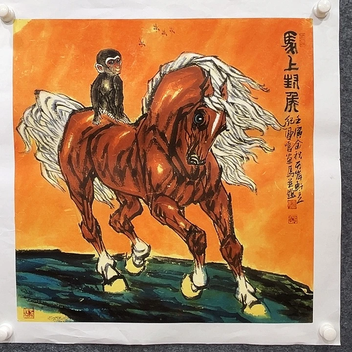 国画知鱼之乐纯手绘