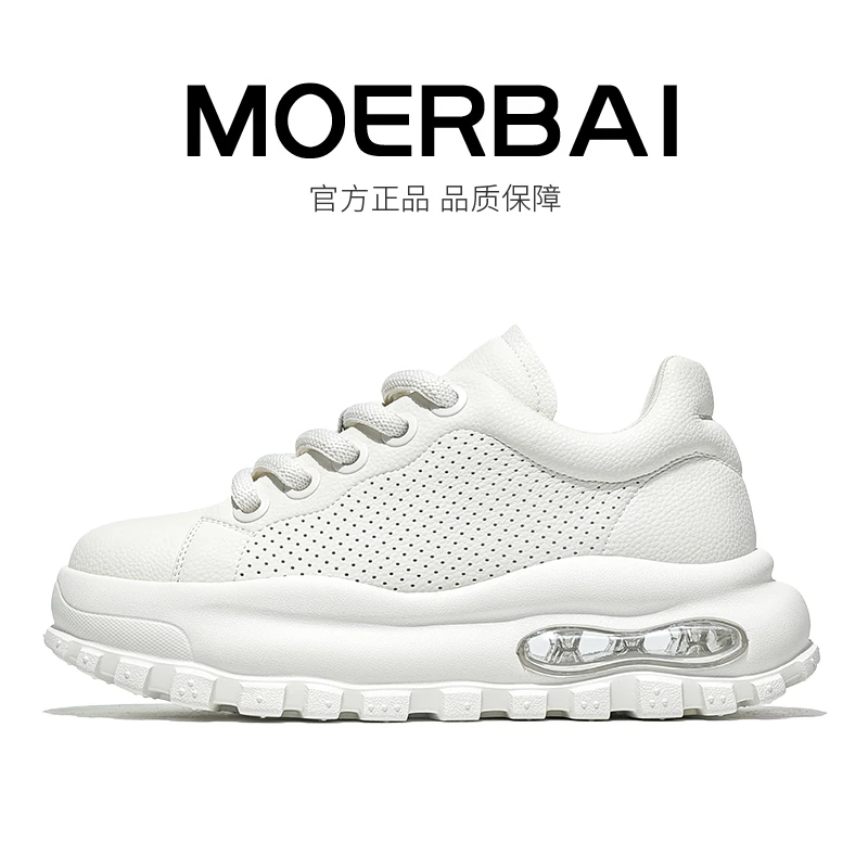 摩蓓秋季新款时尚百搭潮流潮鞋透气男士厚底