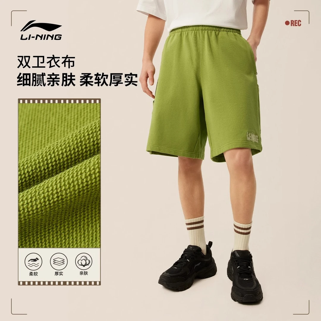 李宁短卫裤男士25新款春季休闲宽松针织运动裤AKSV283/AKSV527