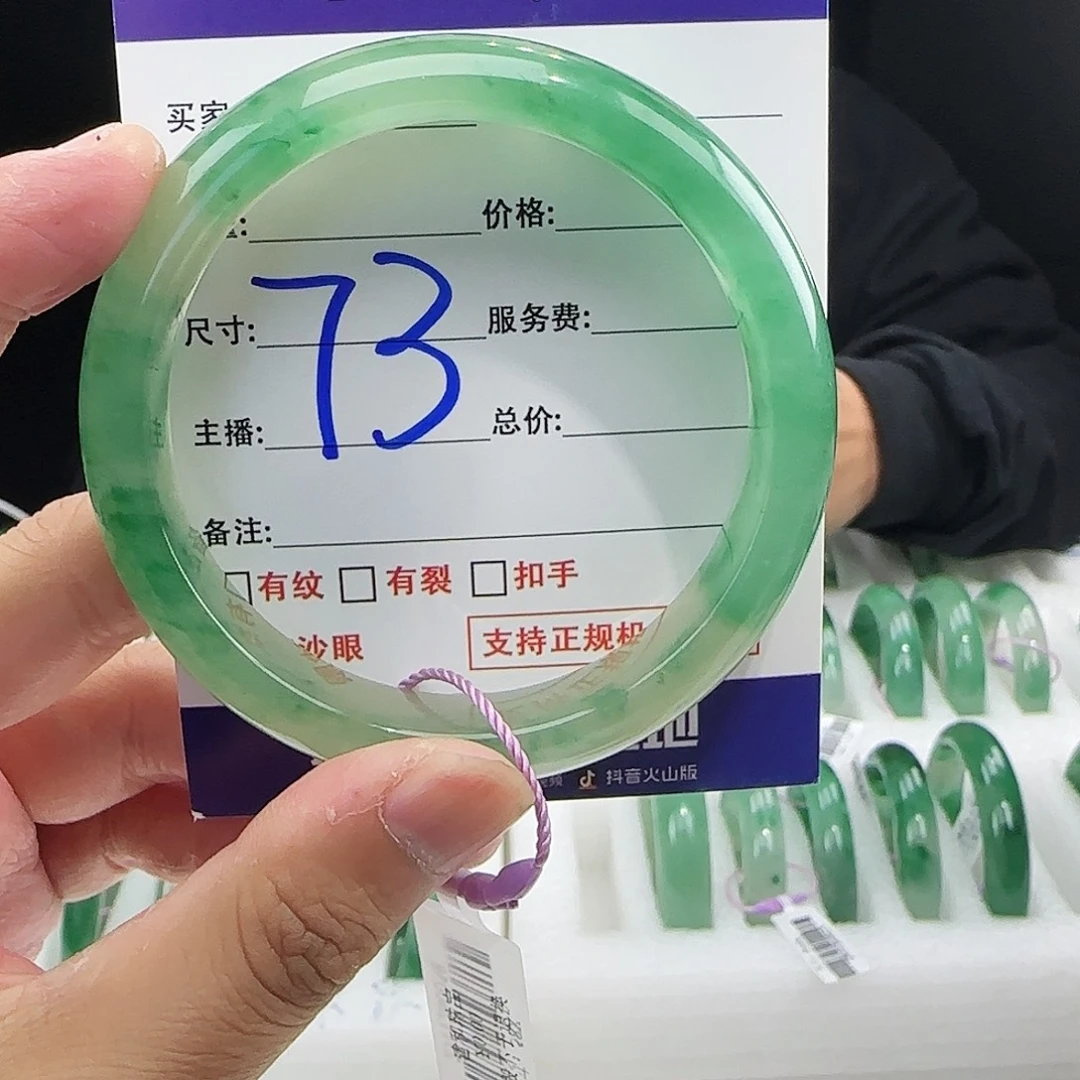 石英质玉未镶嵌手镯57