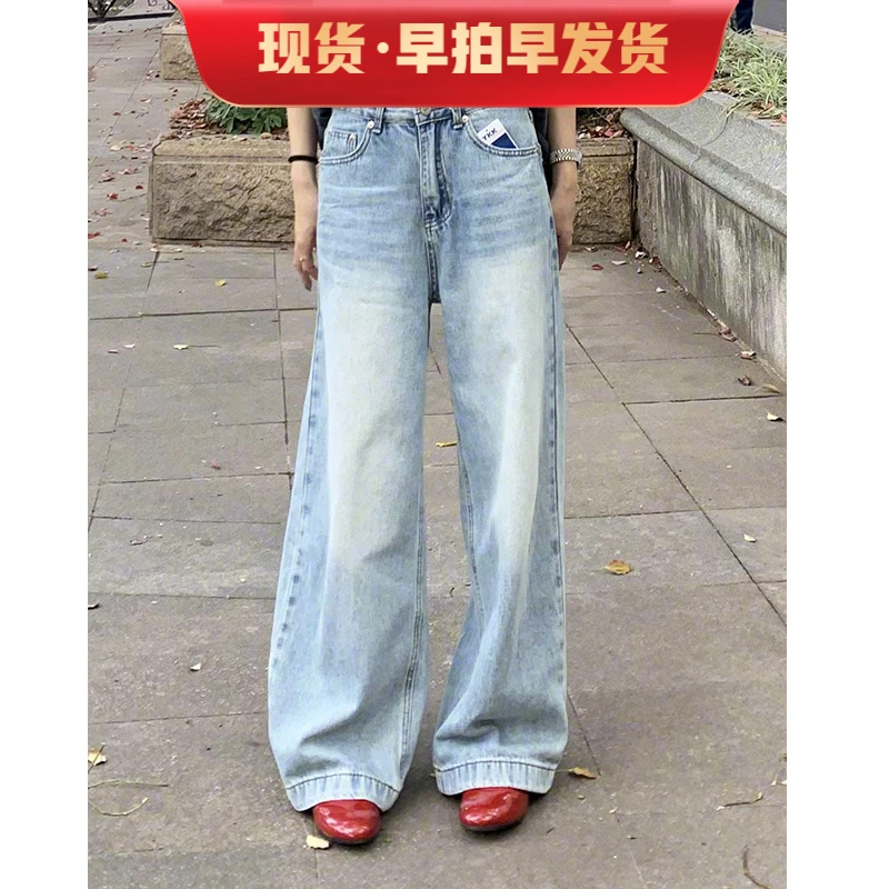橘子树在哪儿复古水洗阔腿牛仔裤女春秋宽松高腰显瘦直筒拖地长裤