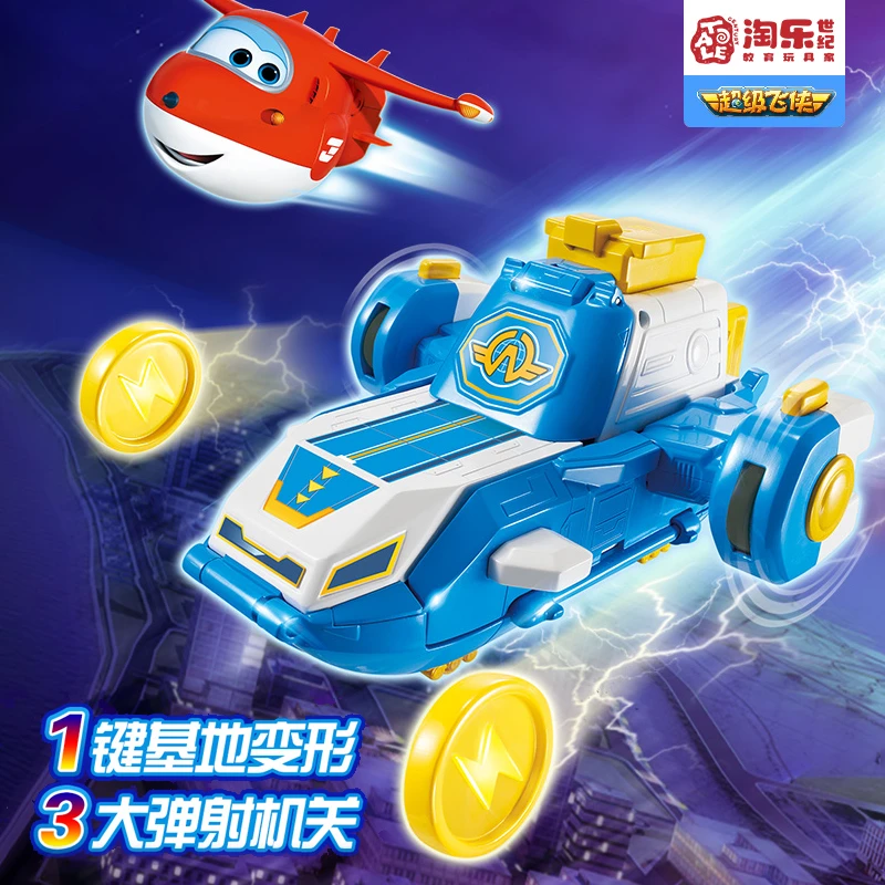 超级飞侠超级基地变形弹射套装变形机器人儿童玩具超级飞侠玩具