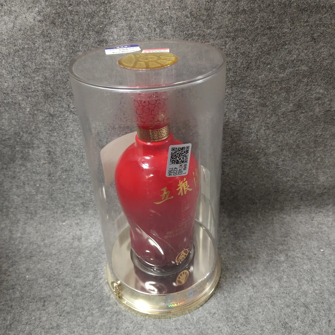 2010年五粮液酒神52度500ml-M25FM005589-03