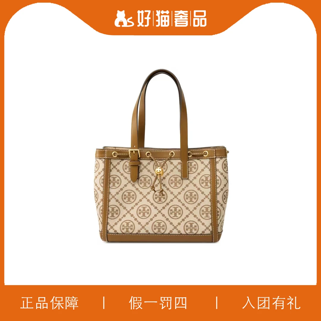 95新 TORY BURCH/汤丽柏琦 TB抽绳托特包/W5720/29X23X14