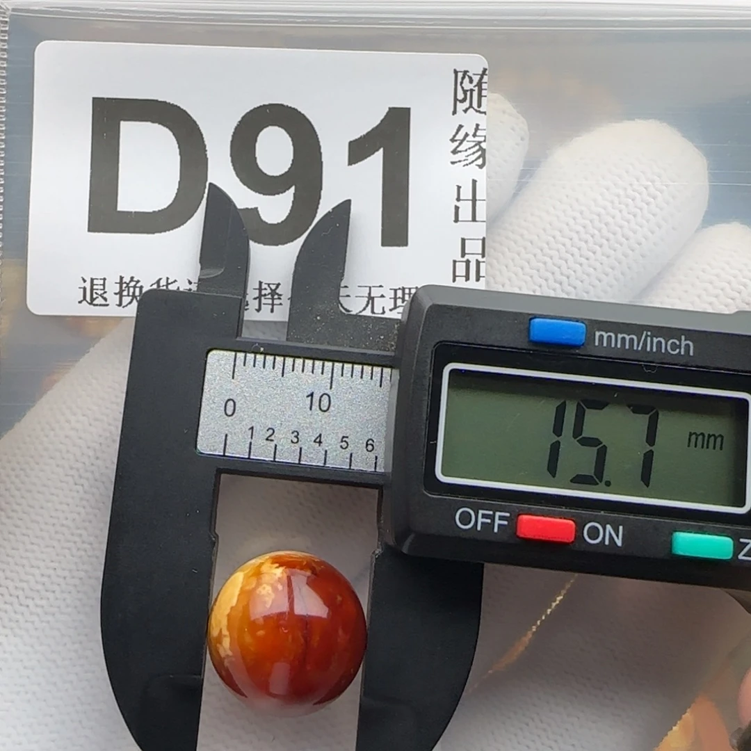 琥珀未镶嵌裸石15尺寸福利