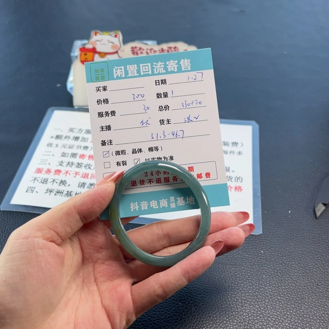 翡翠手镯未镶嵌✎*恸