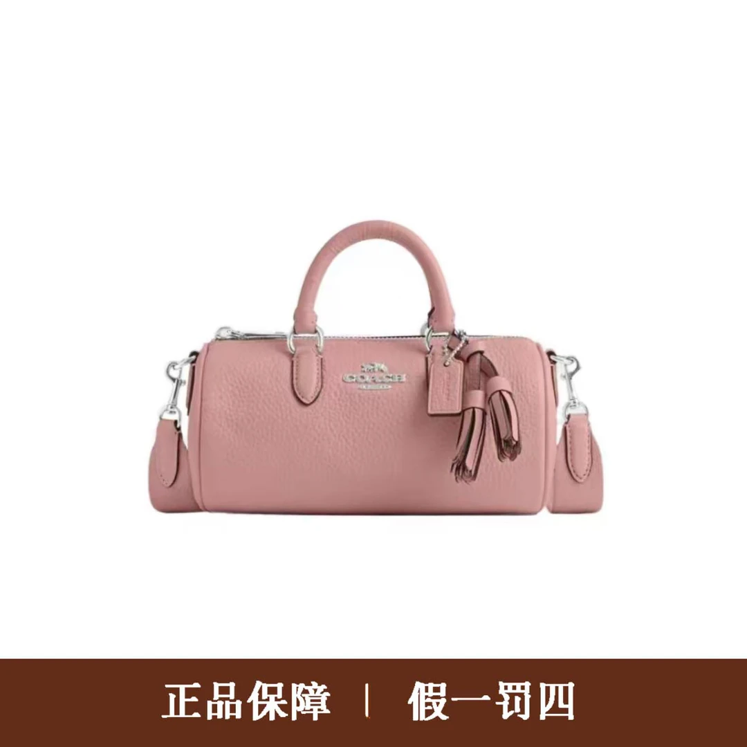 95新 COACH/蔻驰 蔻驰粉色巴比龙笔筒斜挎包/DM140/19x10