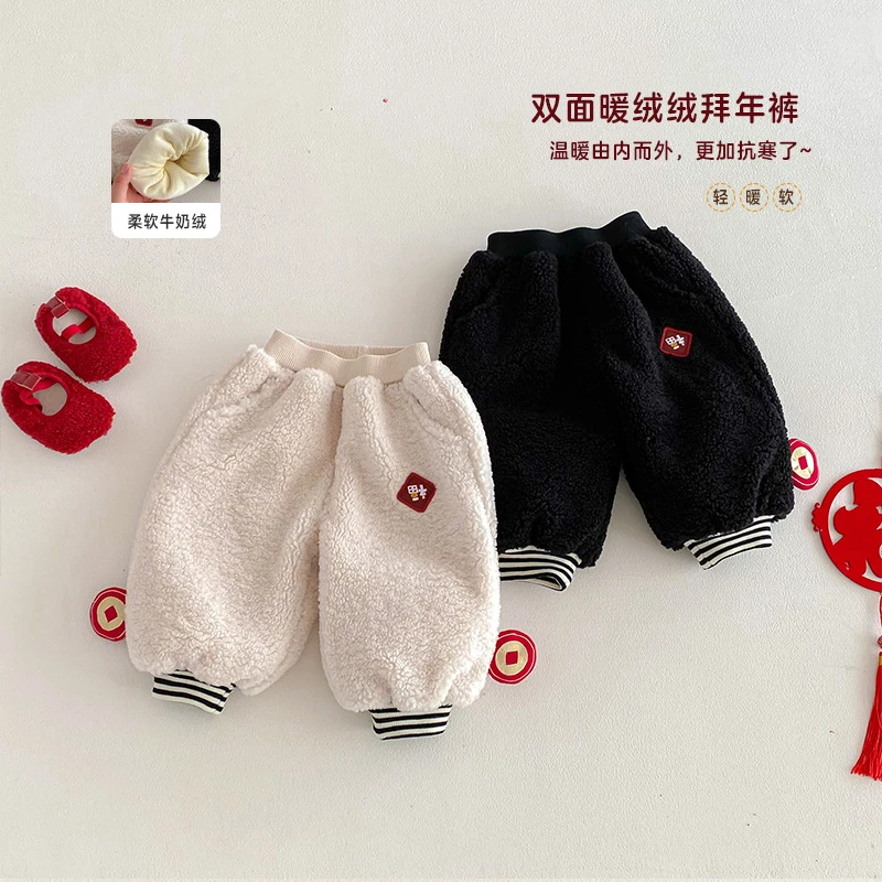 【福满满】儿童福字拜年服女童洋气加绒卫裤男童麦穗绒加厚裤子