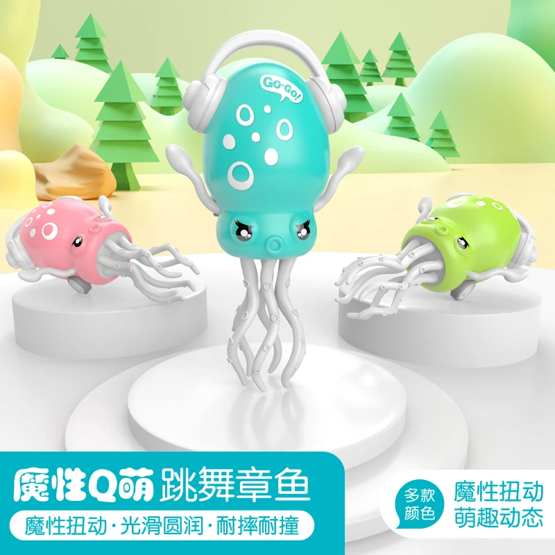 魔性跳舞章鱼八爪鱼仿真动物儿童过家家玩具乌贼男孩女孩生日礼物