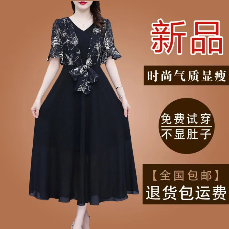 高档妈妈款假两件碎花雪纺连衣裙2025夏季短袖气质遮肚显瘦长裙女